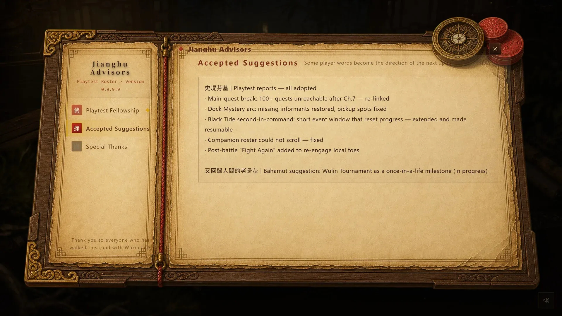 Jianghu Advisors: a record of accepted player suggestions