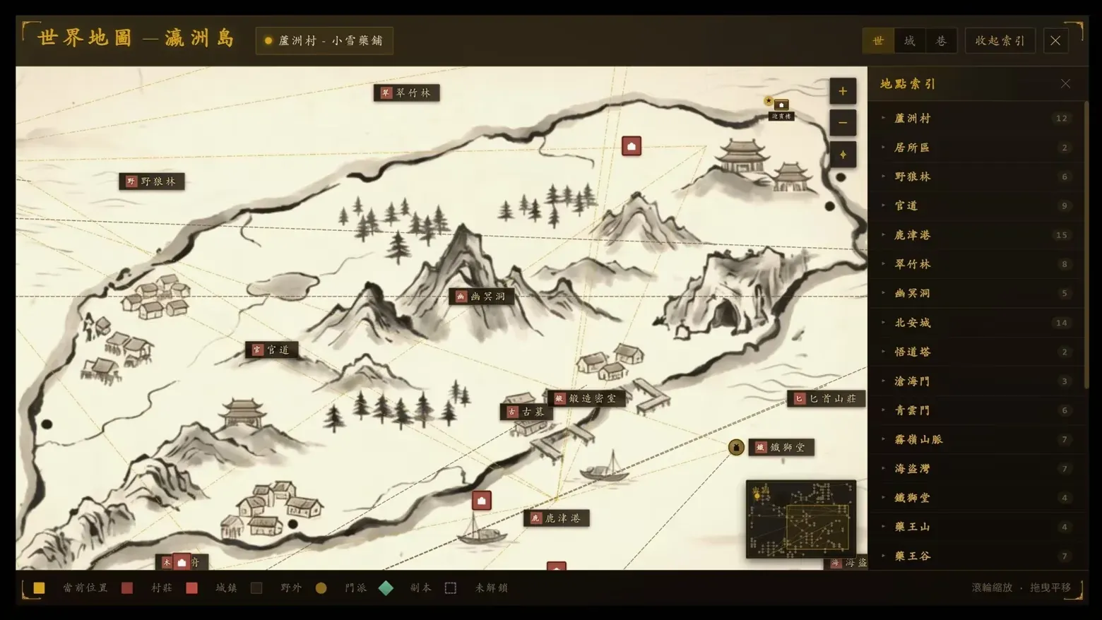 瀛洲島水墨世界地圖