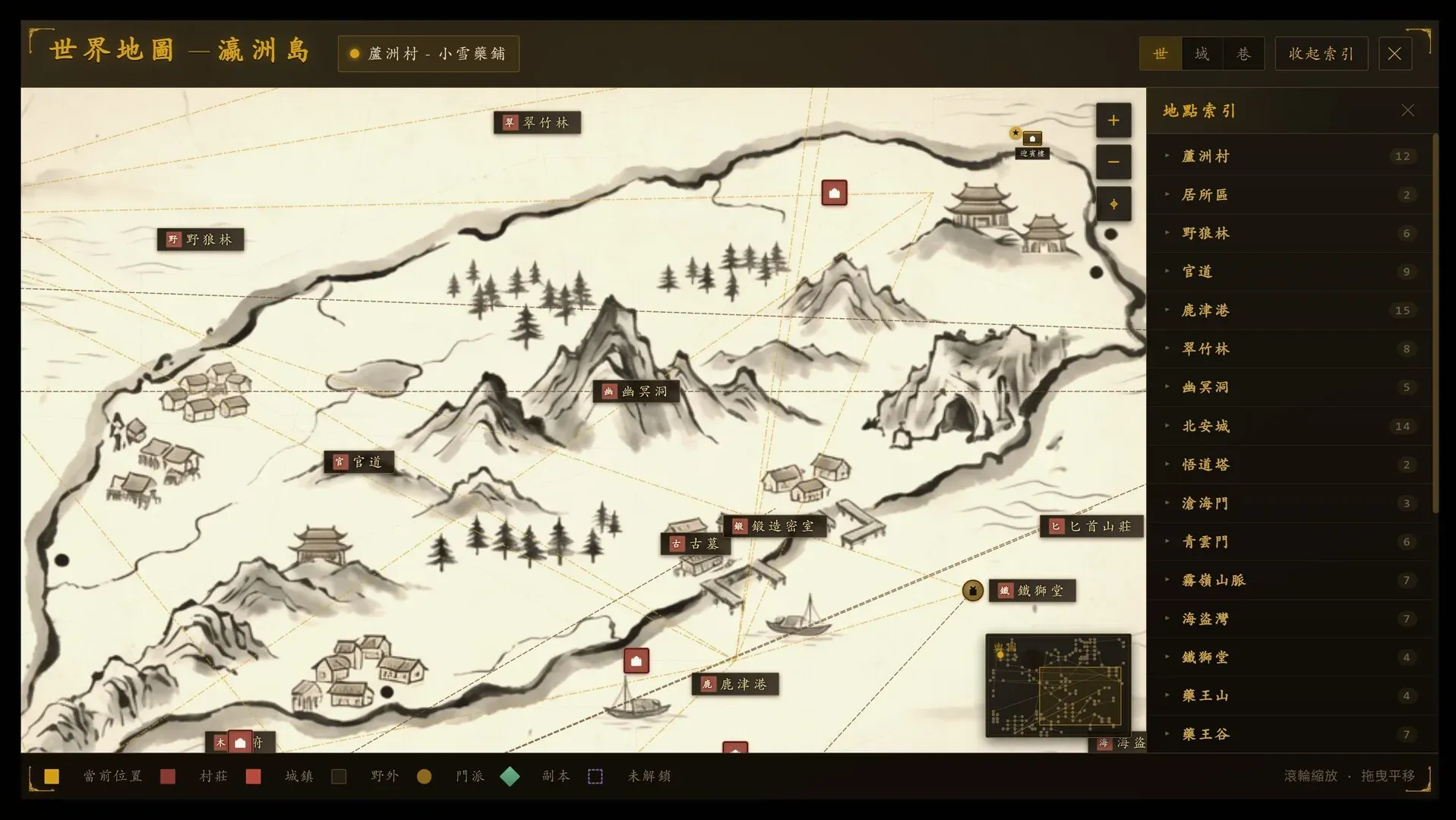 《武俠人生》試玩版截圖：瀛洲島的水墨世界地圖，右側為地點索引