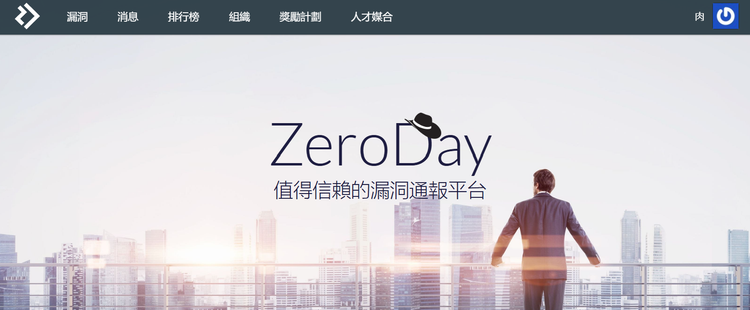 HITCON ZeroDay 通報整理器 - 自動化整理你的漏洞通報管理
